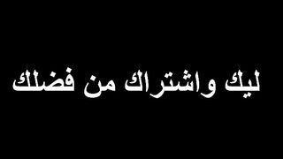 ملخص مباراة المغرب 1-0 البرتغال