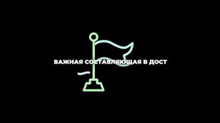 Мативатса 2