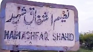 My Village Railway Station