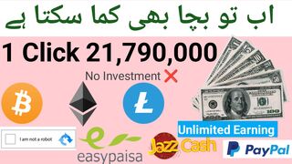 Make Money Free No Investment