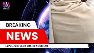 Very sad news accident at 14 pull shorkot jhang mbachain