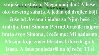 Jevandjelje po Jovanu 50