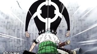 One piece.