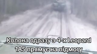ВСУ В КУПЯНСК