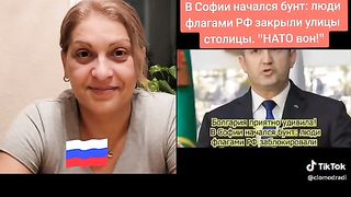 КАК ПРЕДСТАВЯТ В РУСИЯ ВЪЛНЕНИЯТА  У НАС ?