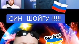 РУСКИ ЕЛИТ : СИНЪТ НА  ШОЙГУ
