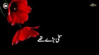 Hazrat Ibrahimعلیہ السلام Mehman Nawaz Bray Thy_Peer Ajmal Raza Qadri_Uma is_144p.