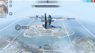 Игры 36