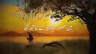 Main Huzur ﷺ Ky Sath Tha _  Vedio _ manan Bla_144p. plz subscribe and watch my video