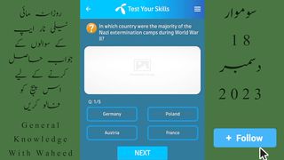 TThe name of the project which developed the Atomic Bomb was called  __ Project | 18 December 23 Quiz