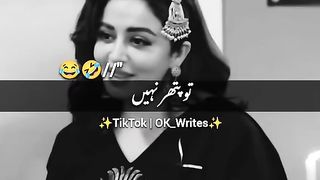 Funny poetry non stop 2