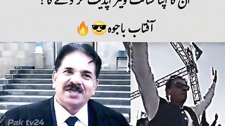 Imran Khan lovers 17