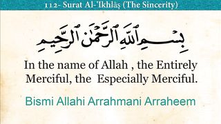 Surah Ikhlaas