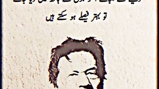 PTI tiger on more addition jalssa 8