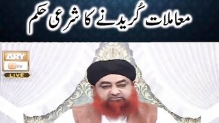 شریعت کیا کہتی ہے