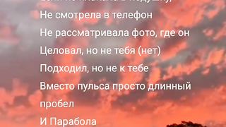 Целовал но не тебя