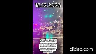 АВТОМОБИЛ СЕ ВРЯЗА В КОРТЕЖЪТ НА БАЙДЪН
