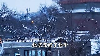 下雪了 3