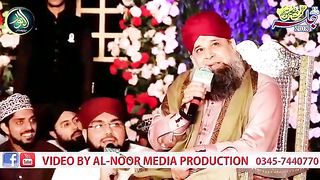 ایک نظر آسمان پہ ڈال/ اویس رضا قادری Awais Raza Qadri