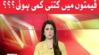 Car prices in Pakistan