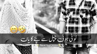Funny clip ???? answer 50