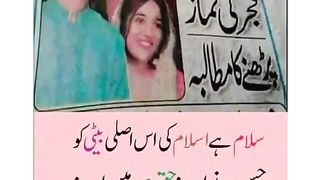 Mashallah couple