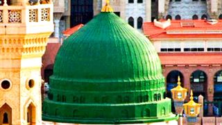 Muhammad ﷺ 11