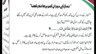 اسلامی معلومات Like share follow 153