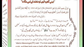 اسلامی معلومات Like share follow 155