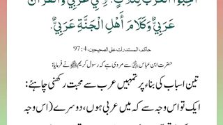 اسلامی معلومات Like share follow 156