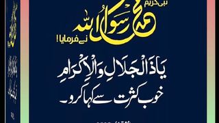 اسلامی معلومات Like share follow 157