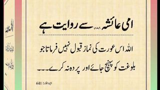 اسلامی معلومات Like share follow 159