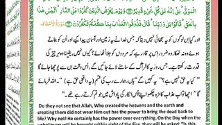 اسلامی معلومات Like share follow 160