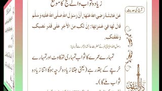 اسلامی معلومات Like share follow 158
