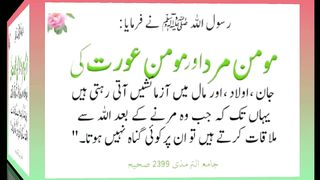 اسلامی معلومات Like share follow 164