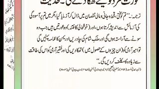 اسلامی معلومات Like share follow 165
