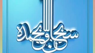 اسلامی معلومات Like share follow 161