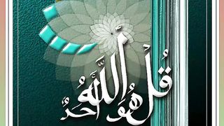 اسلامی معلومات Like share follow 163