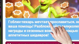 Как легко пройти испытание в Clash of Clans