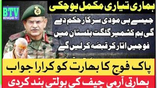 Pakistan India || LOC today || kashmir conflict|| pakindia war #reaction