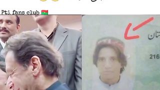 Imran Khan lovers 31