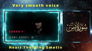 Surah Yasin (Yaseen) | By Qari Abdul Wahab Chang