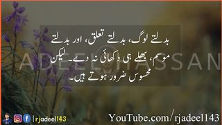 When Allah is Displeased_ The Sign You Must Recognize in Troubled Times _ Important Quotations