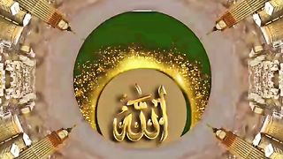 Allah hu 2
