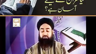 Kya Quran Samajhne ke liye Aasan hai? By Mufti Akmal Sahab