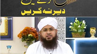 Haj karne mein Der Na Karein