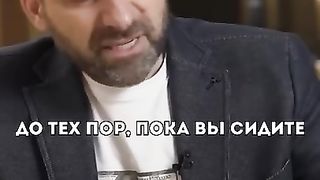 Ты не правильно живёшь