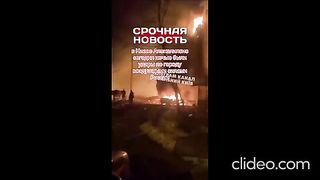 ПРОДЪЛЖАВАТ  НОЩНИТЕ  АТАКИ ПО КИЕВ