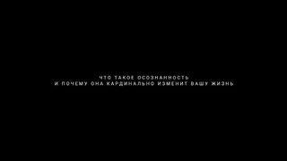 Это кардинально изменит твою жизнь