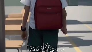 Quran 86